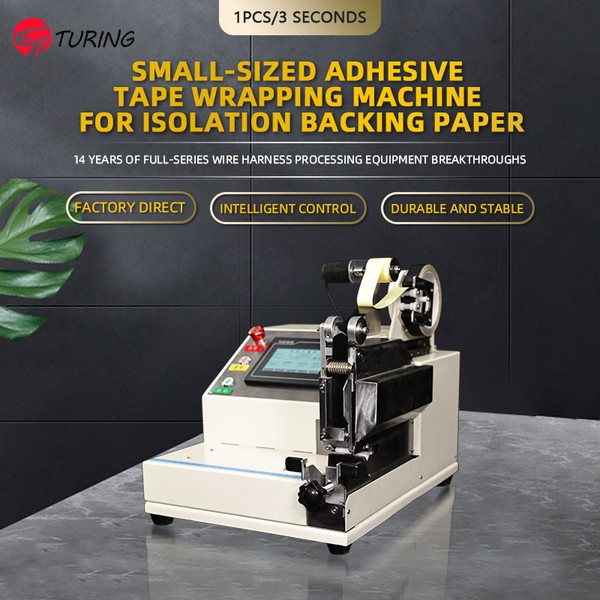 TR-J67 Small-sized Adhesive Tape Wrapping Machine For Isolation Back