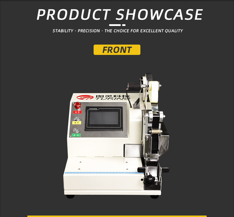 TR-J67 Small-sized Adhesive Tape Wrapping Machine For Isolation Back — detail 15