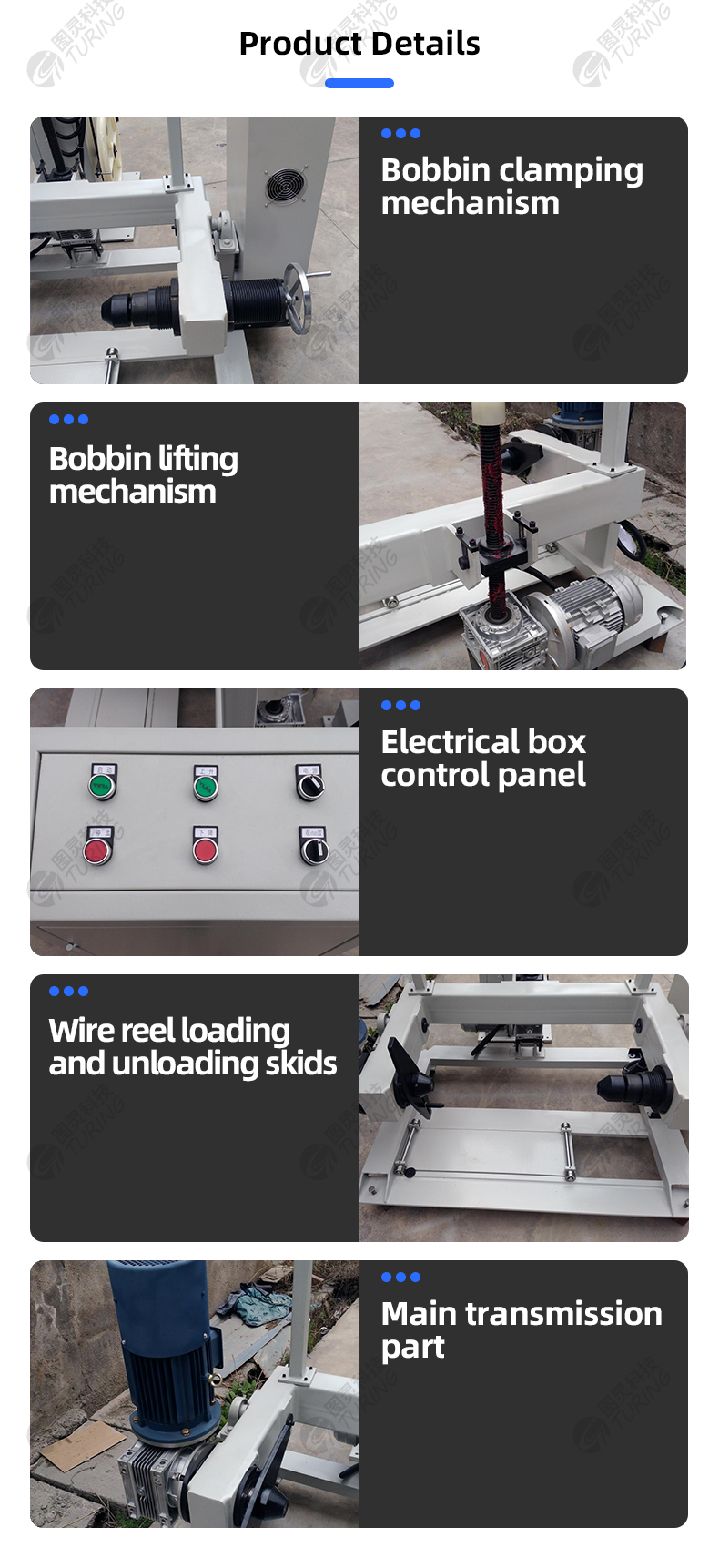 TR-800 Active Wire Release Machine — detail 5