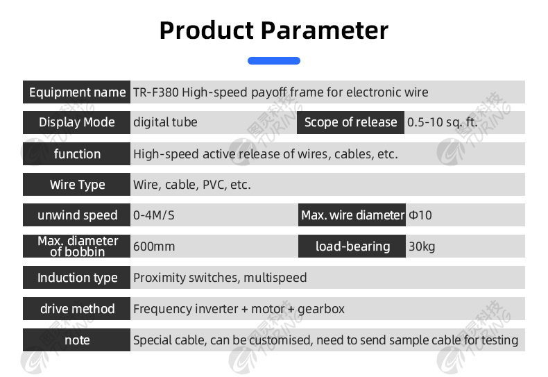 TR-F380 High-speed Payoff Frame For Electronic Wire — detail 4