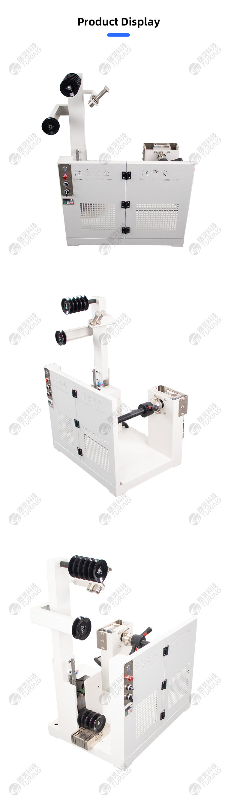 TR-F380 High-speed Payoff Frame For Electronic Wire — detail 7