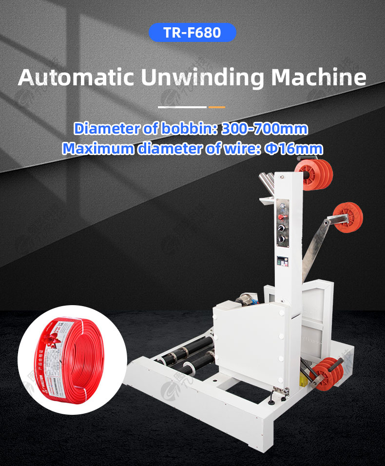 TR-F680 Automatic Unwinding Machine — detail 1