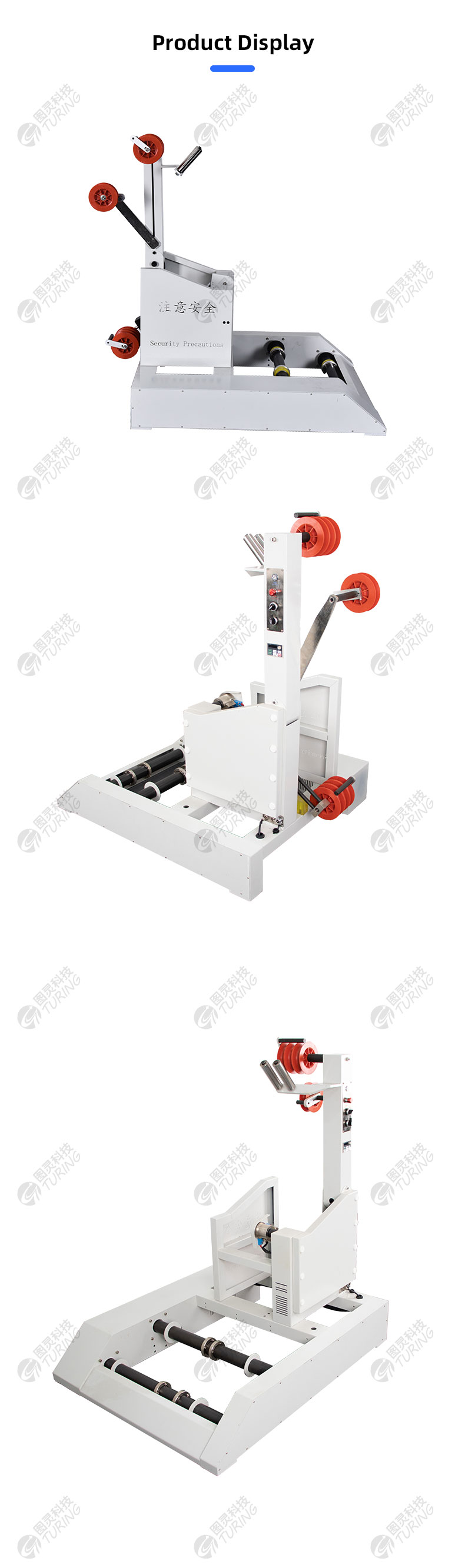 TR-F680 Automatic Unwinding Machine — detail 7