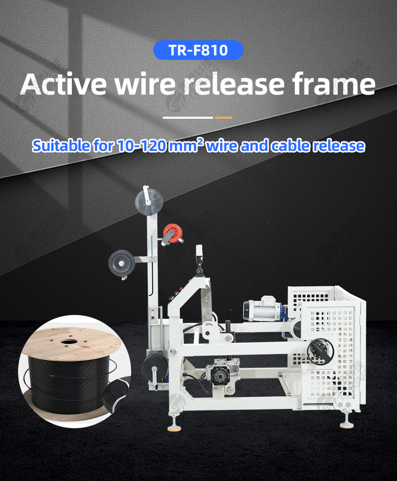 TR-F810 Active Wire Release Frame — detail 1