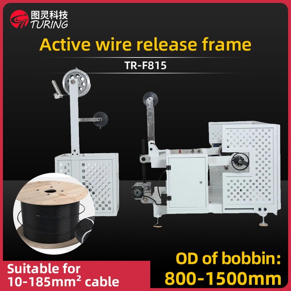 TR-F815 Active Wire Release Frame