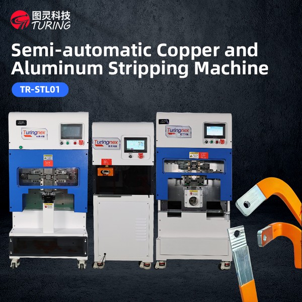 TR-STL01 Semi-automatic Copper And Aluminum Stripping Machine