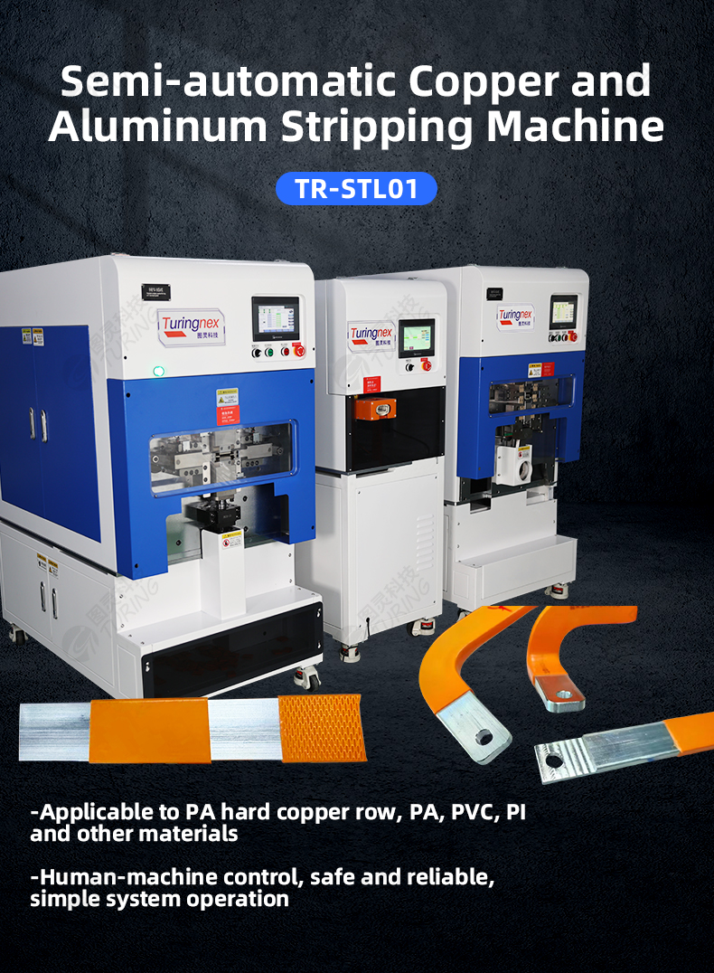 TR-STL01 Semi-automatic Copper And Aluminum Stripping Machine — detail 1