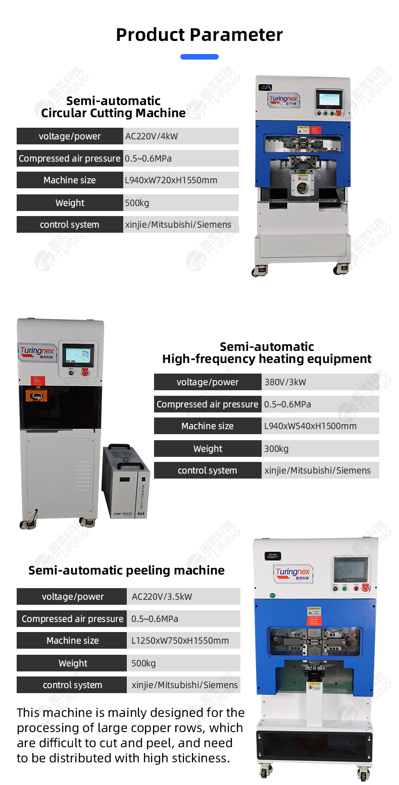 TR-STL01 Semi-automatic Copper And Aluminum Stripping Machine — detail 4