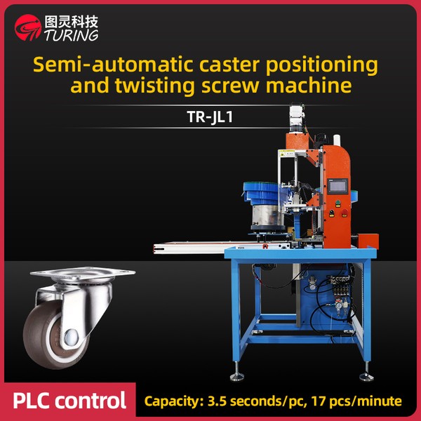 TR-JL1 Semi-automatic Caster Positioning And Twisting Screw Machine