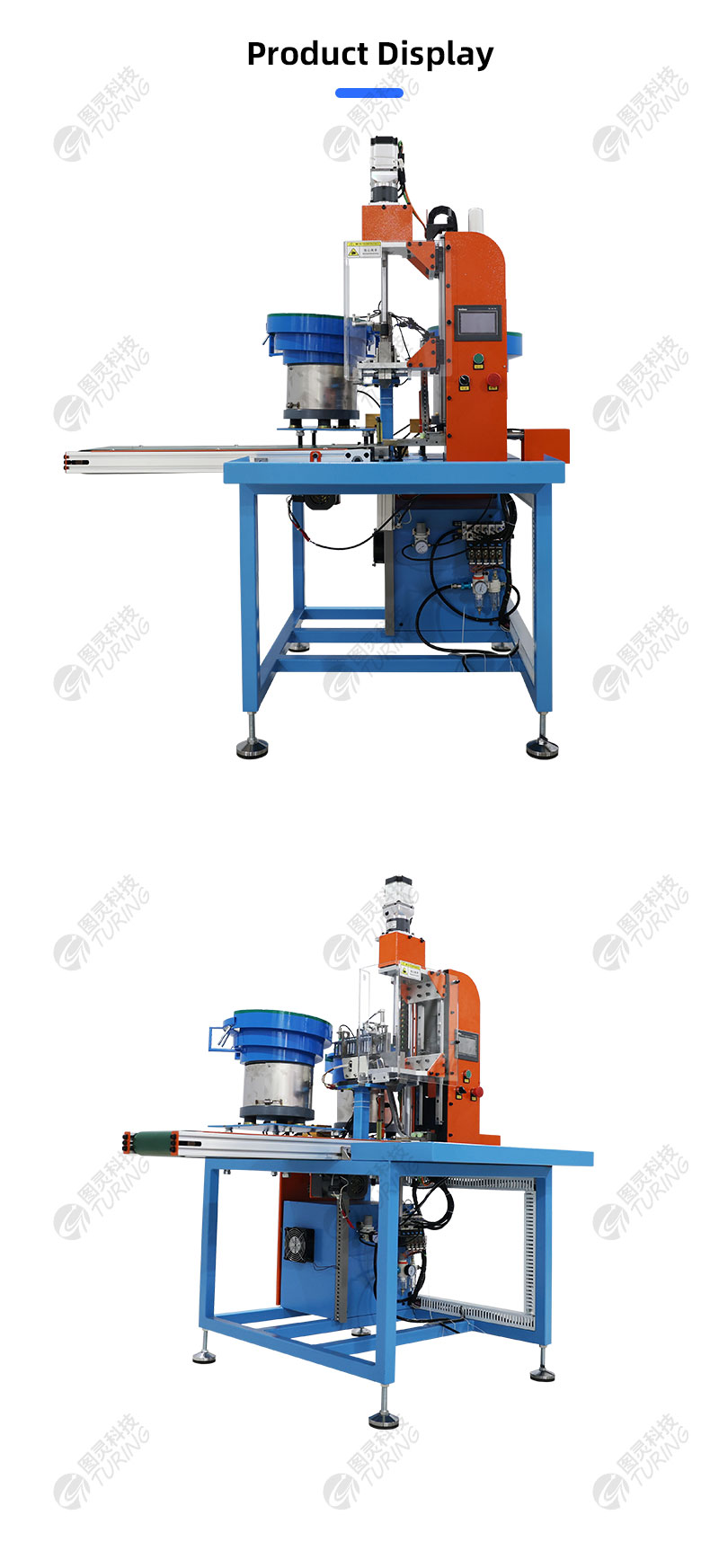 TR-JL1 Semi-automatic Caster Positioning And Twisting Screw Machine — detail 9