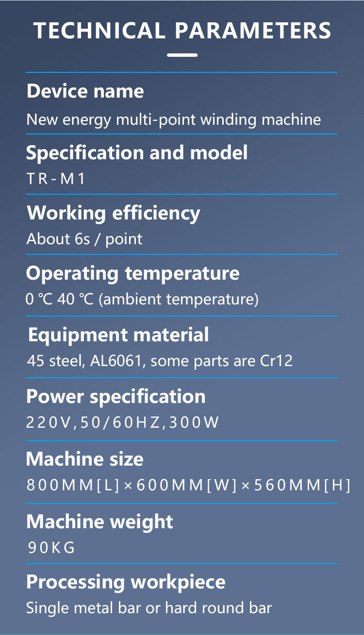 TR-M1 New Energy Multi-point Winding Machine — detail 5