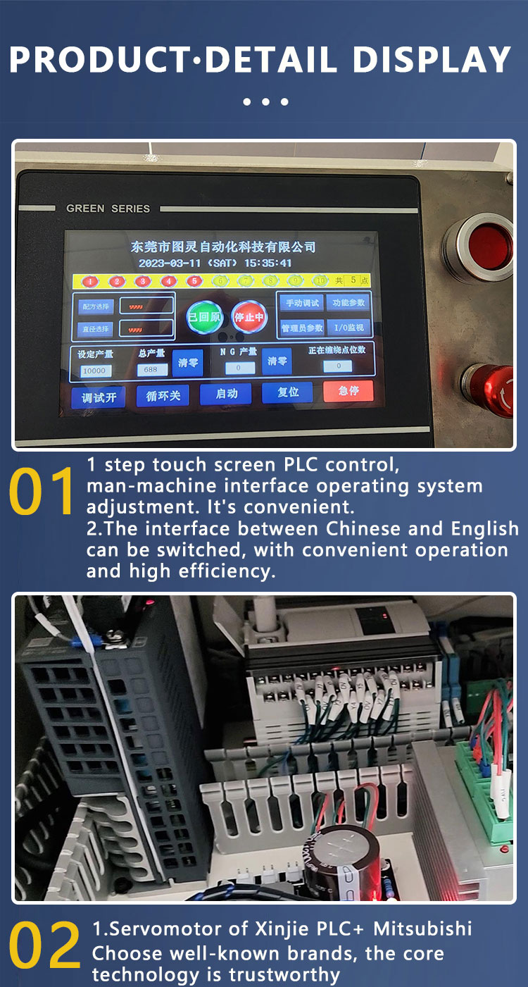 TR-M1 New Energy Multi-point Winding Machine — detail 10