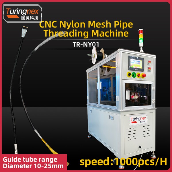 Wire threading braided mesh machine and plastic tube machine