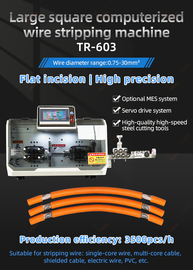 TR-603 Large Square Computerized Wire Stripping Machine (Wire Diameter Range:6-120mm²) — detail 1