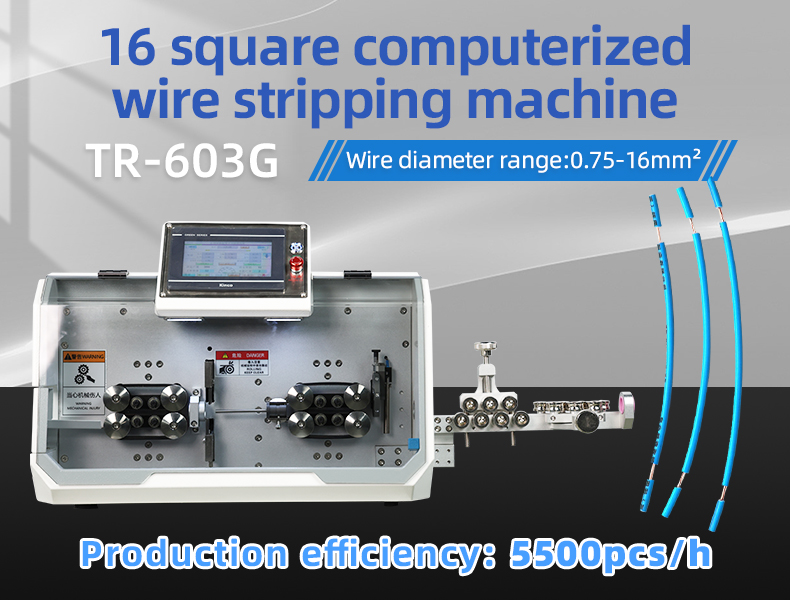 TR-603G Large Square Computerized Wire Stripping Machine — detail 1