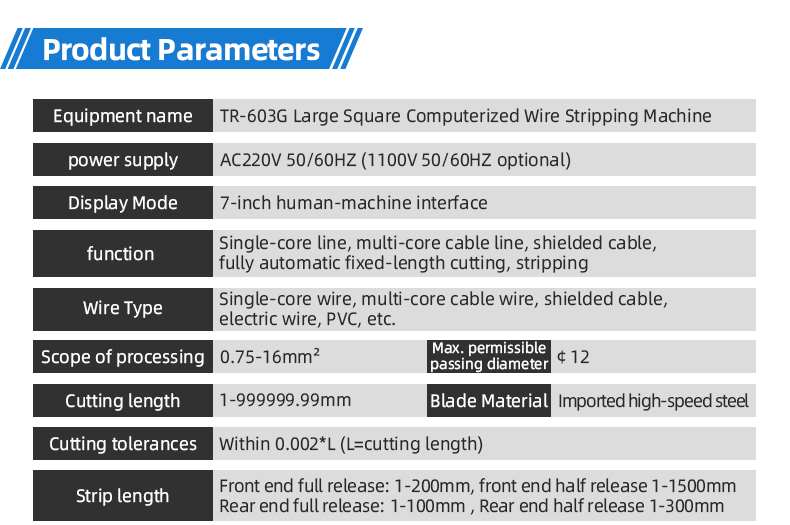 TR-603G Large Square Computerized Wire Stripping Machine — detail 3