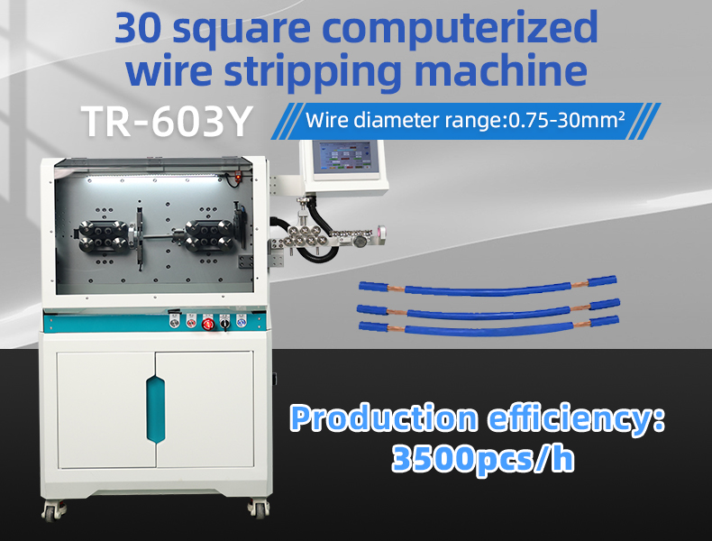 TR-603Y Large Square Computerized Wire Stripping Machine — detail 1