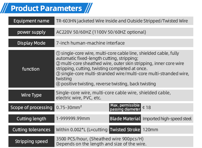 TR-603HN Large Square Computerized Wire Stripping Machine — detail 3