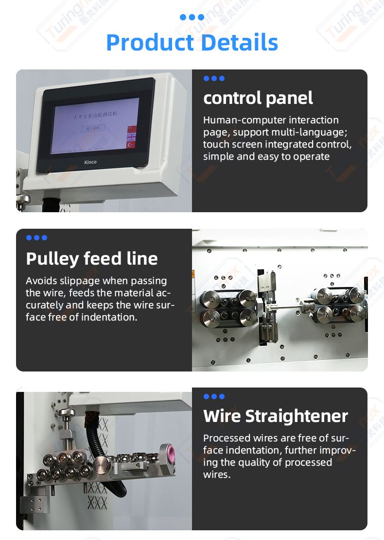 TR-603XH Large Square Rotary Knife Computerized Wire Stripping Machine(Wire Diameter Range: 0.75-30mm²) — detail 5