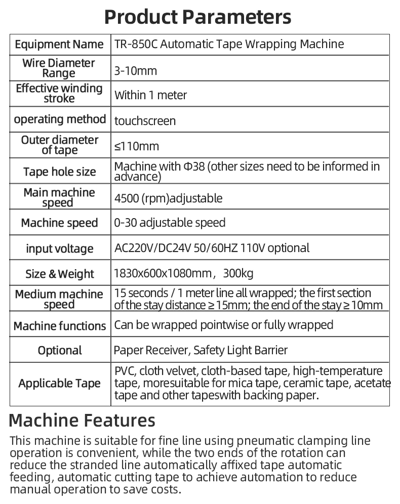 TR-850C Automatic Tape Winding Machine — detail 4