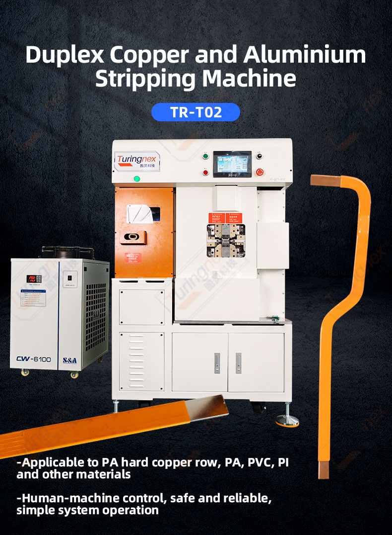 TR-T02 Duplex Copper And Aluminium Stripping Machine — detail 1