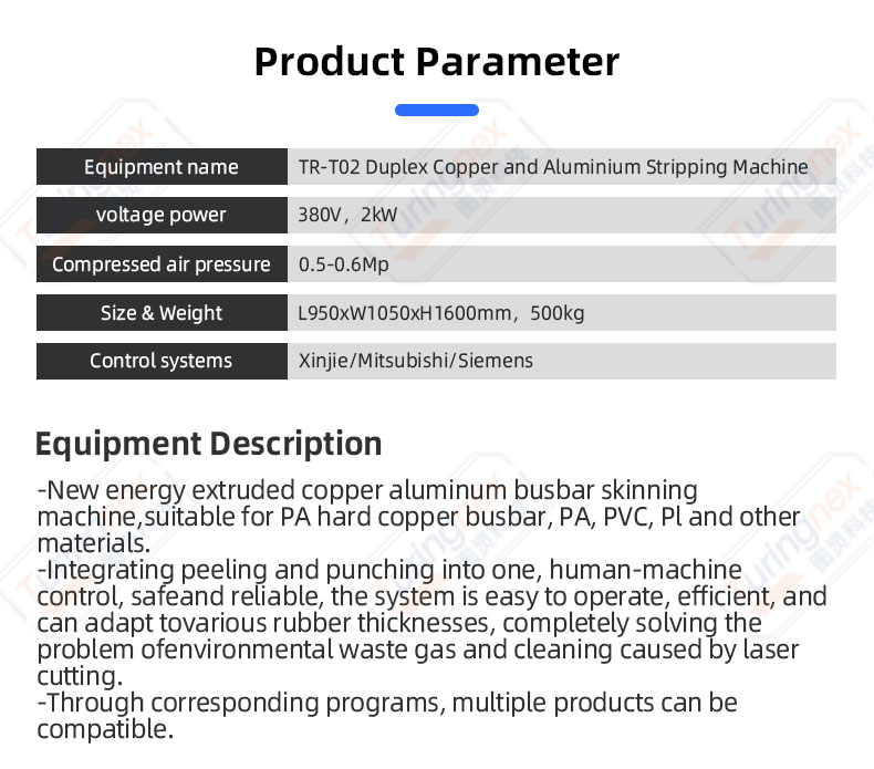 TR-T02 Duplex Copper And Aluminium Stripping Machine — detail 4