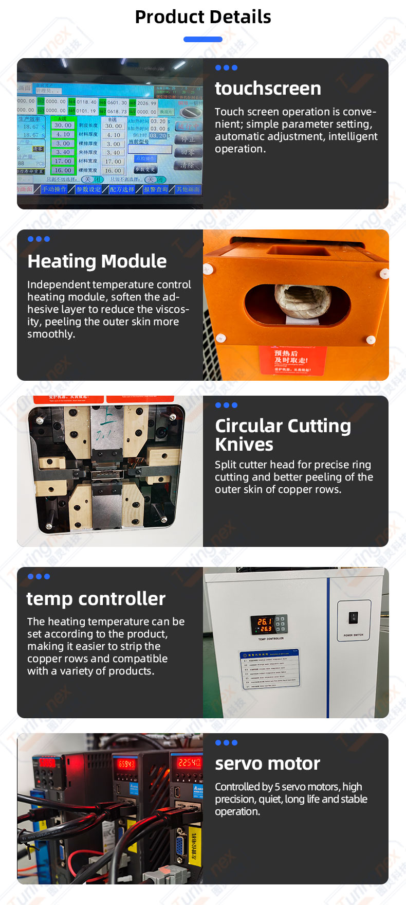 TR-T02 Duplex Copper And Aluminium Stripping Machine — detail 5