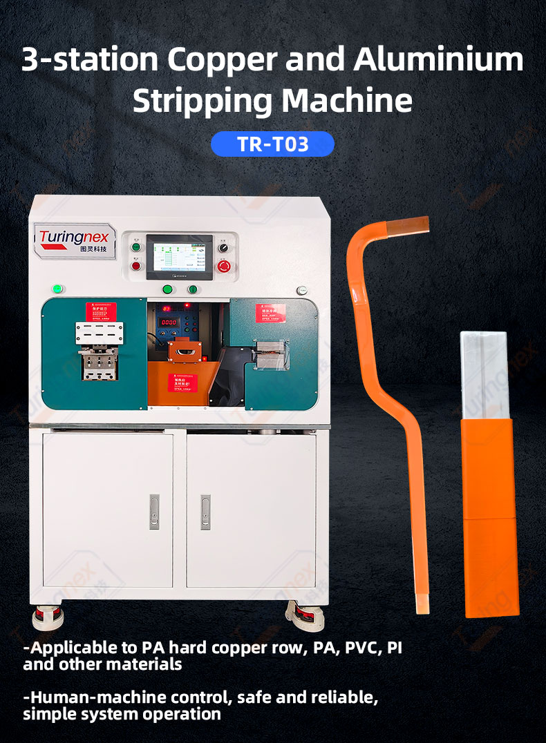 TR-T03 3-station Copper And Aluminium Stripping Machine — detail 1