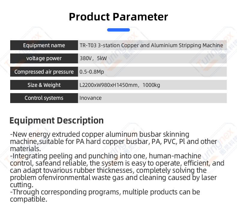 TR-T03 3-station Copper And Aluminium Stripping Machine — detail 4