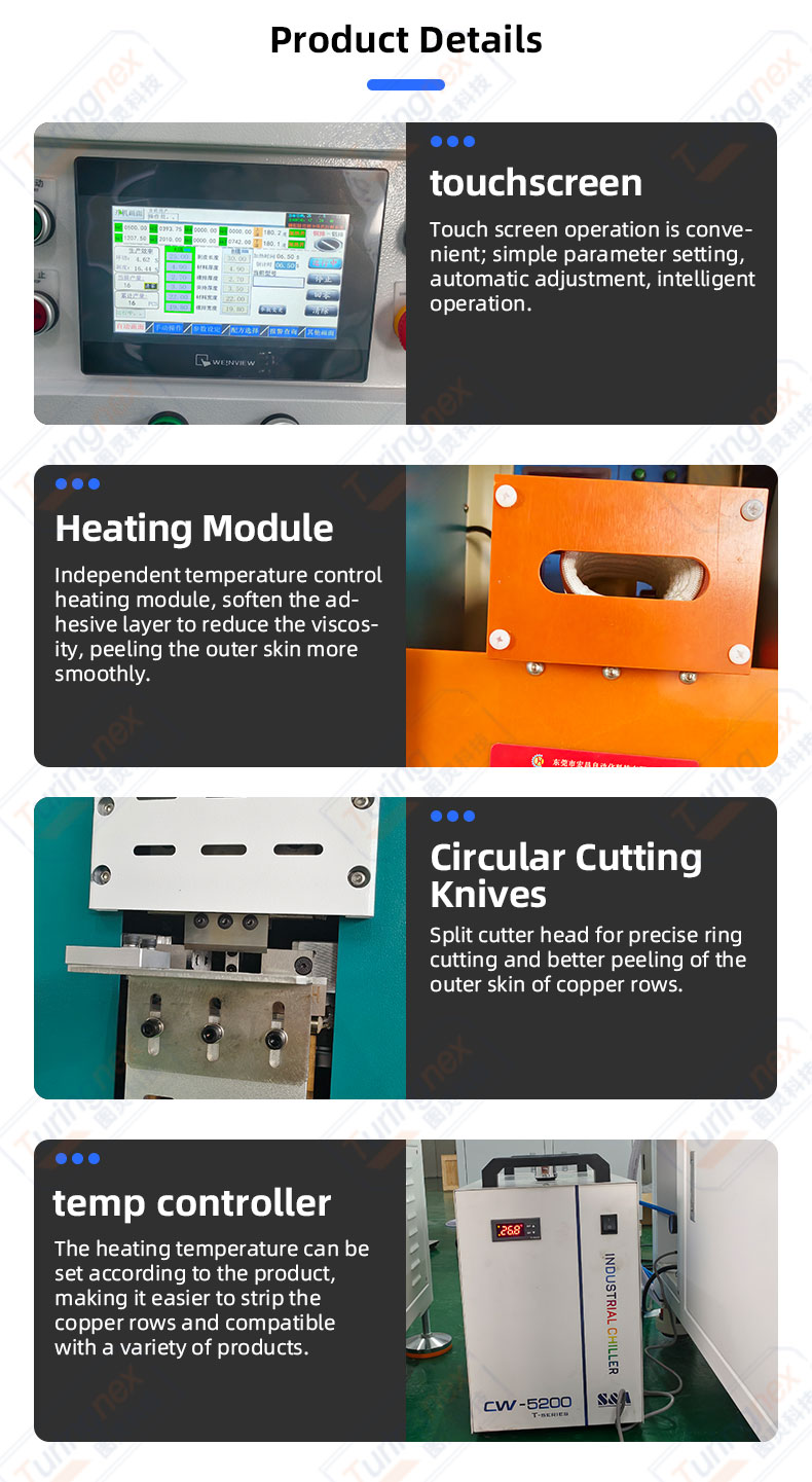 TR-T03 3-station Copper And Aluminium Stripping Machine — detail 5