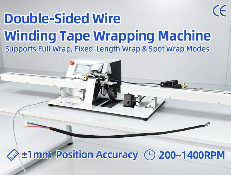 TR-303KL Bilateral Pull Tape Wrapping Machine — detail 1