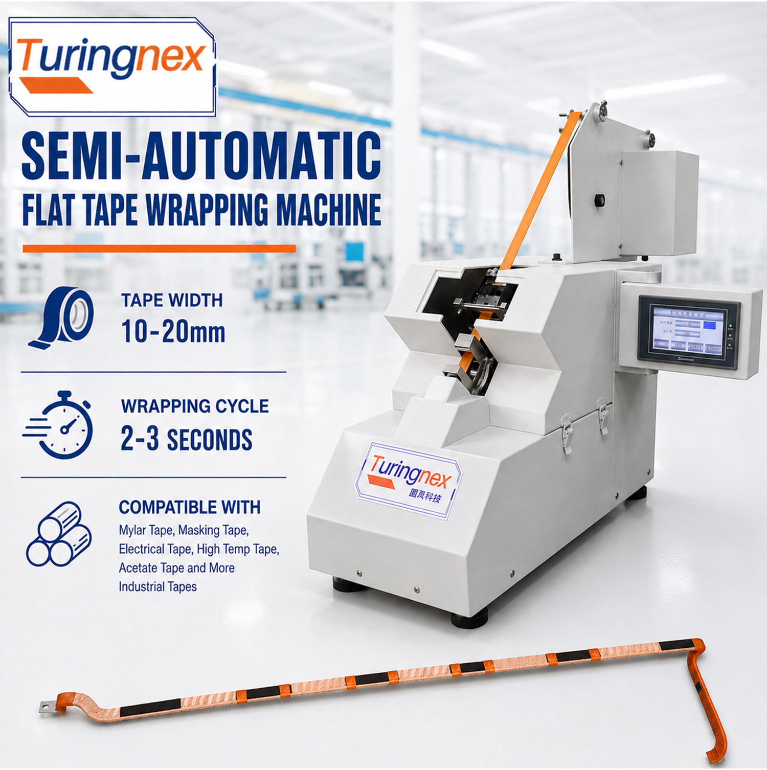 TR-60W20 Semi-automatic Flat Tape Wrapping Machine — detail 2