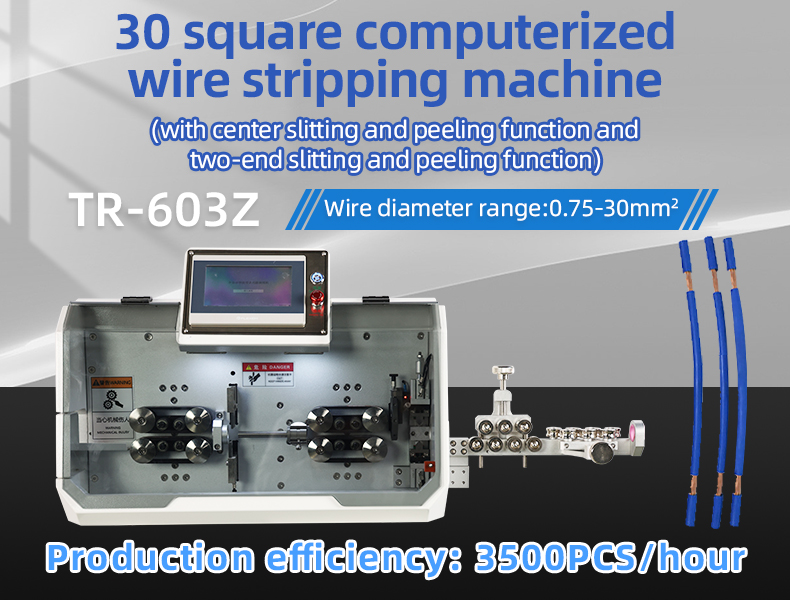 TR-603Z Large Square Computerized Wire Stripping Machine — detail 1