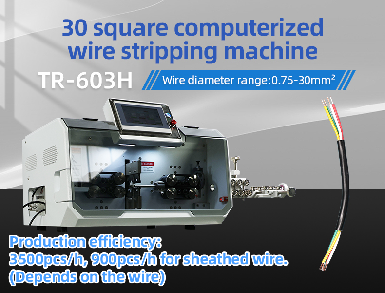 TR-603H Large Square Computerized Wire Stripping Machine (Sheathed Wires Stripped Inside And Outside) — detail 1