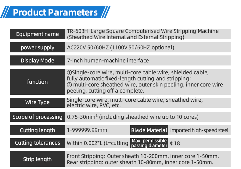 TR-603H Large Square Computerized Wire Stripping Machine (Sheathed Wires Stripped Inside And Outside) — detail 3