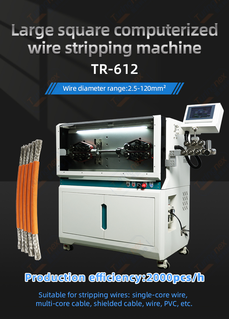 TR-612 Large Square Computerized Wire Stripping Machine — detail 1