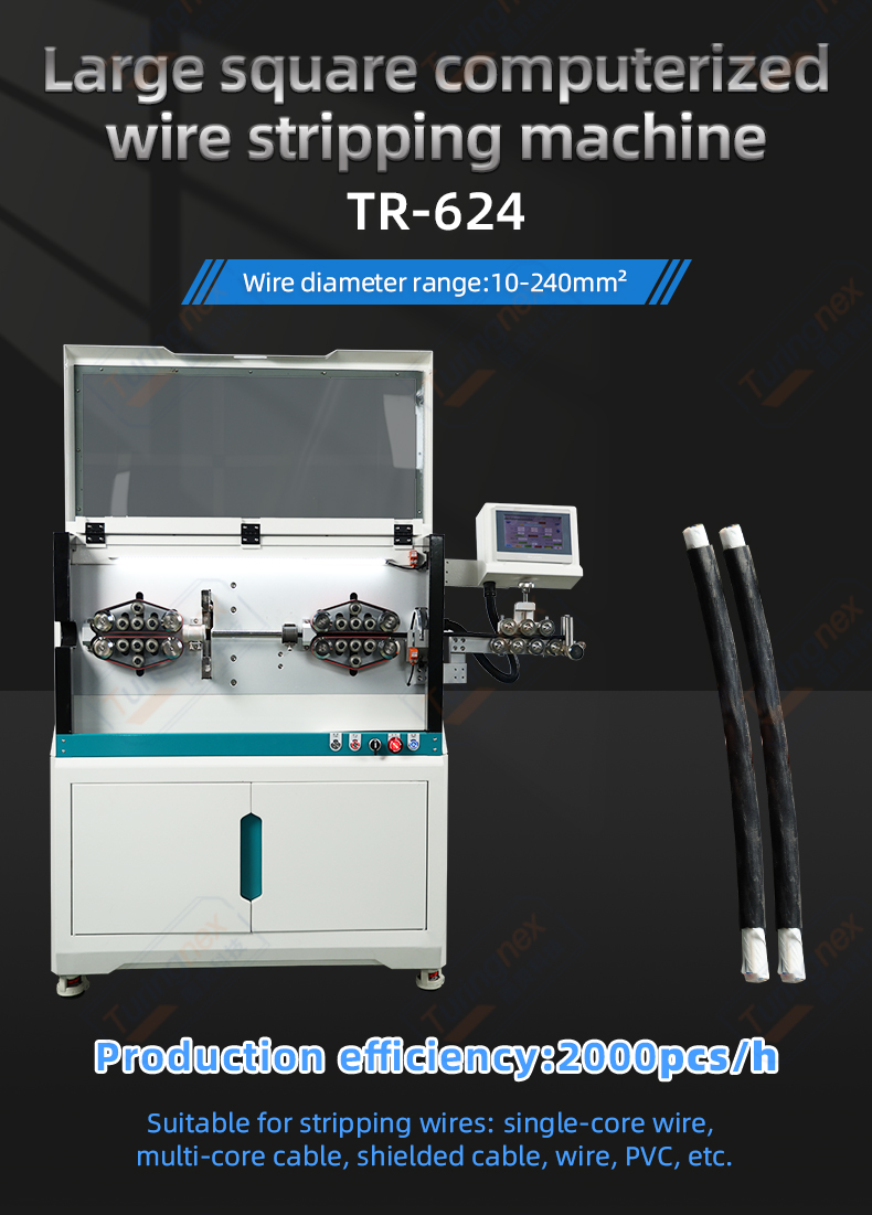 TR-624 Large Square Computerized Wire Stripping Machine — detail 1
