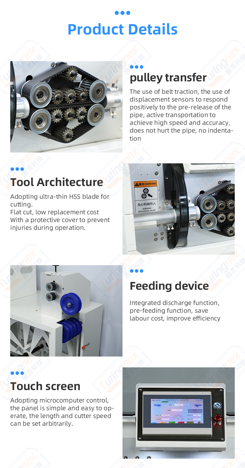 TR-535FY Fly Cut Pipe Cutting Machine — detail 5