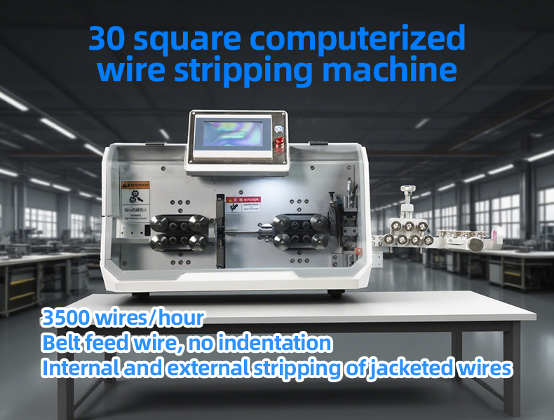 TR-603HZ 30 Square Computerized Wire Stripping Machine (Wire Diameter Range:0.75-30mm²) — detail 1