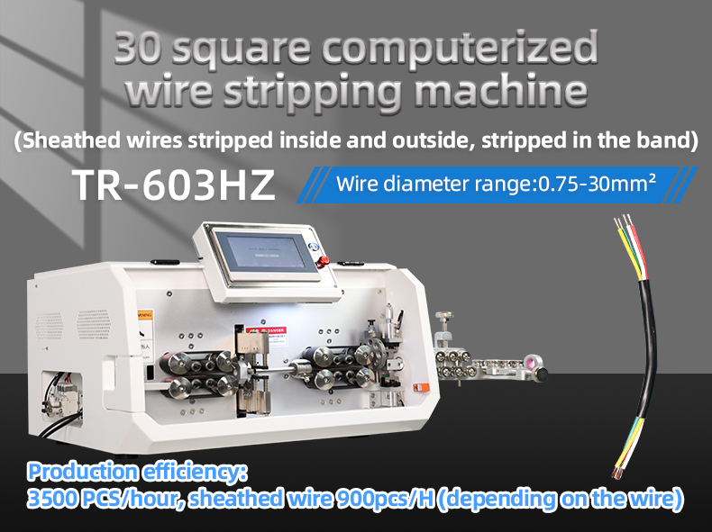 TR-603HZ 30 Square Computerized Wire Stripping Machine (Wire Diameter Range:0.75-30mm²) — detail 2