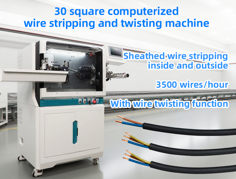 TR-603HNYJ 30 Square Computerized Wire Stripping Machine (Wire Diameter Range:0.75-30mm²) — detail 1