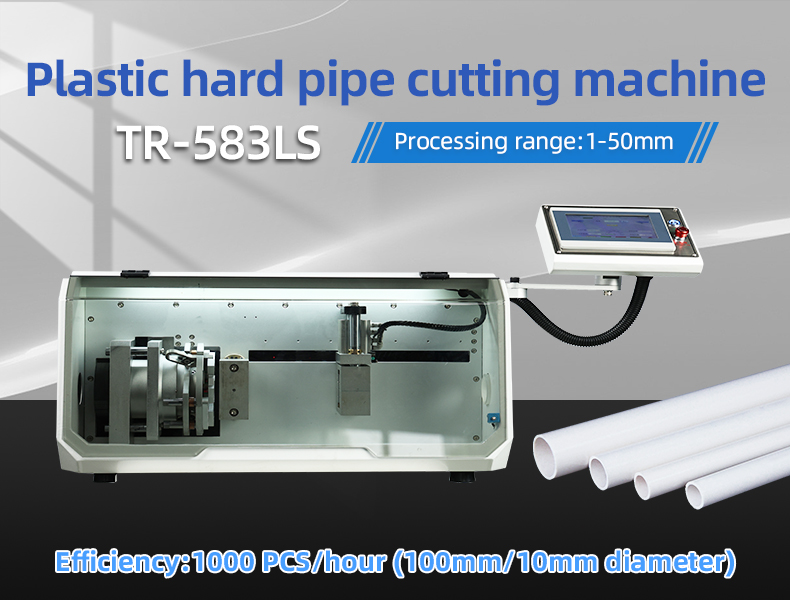 TR-583LS Plastic Hard Pipe Cutting Machine (Processing Range:1-50mm) — detail 4