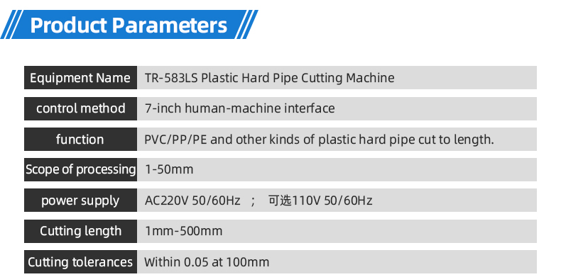 TR-583LS Plastic Hard Pipe Cutting Machine (Processing Range:1-50mm) — detail 6