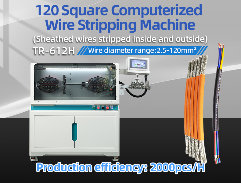 TR-612H Large Square Computerized Wire Stripping Machine — detail 1
