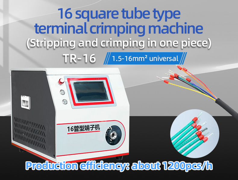 TR-16 16mm²Tubular Terminal Crimping Machine — detail 4
