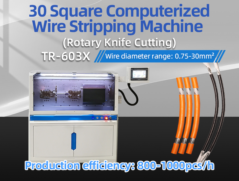 TR-603X 30 Square Rotary Knife Computerized Wire Stripping Machine — detail 1