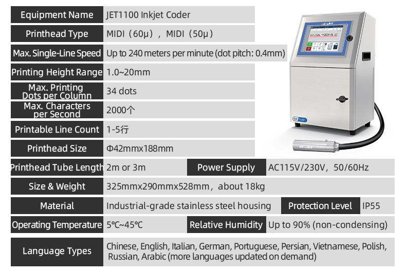 TR608-MAX1-4S Touch Screen 4-Wheel 25mm² Wire Stripping Machine — detail 7