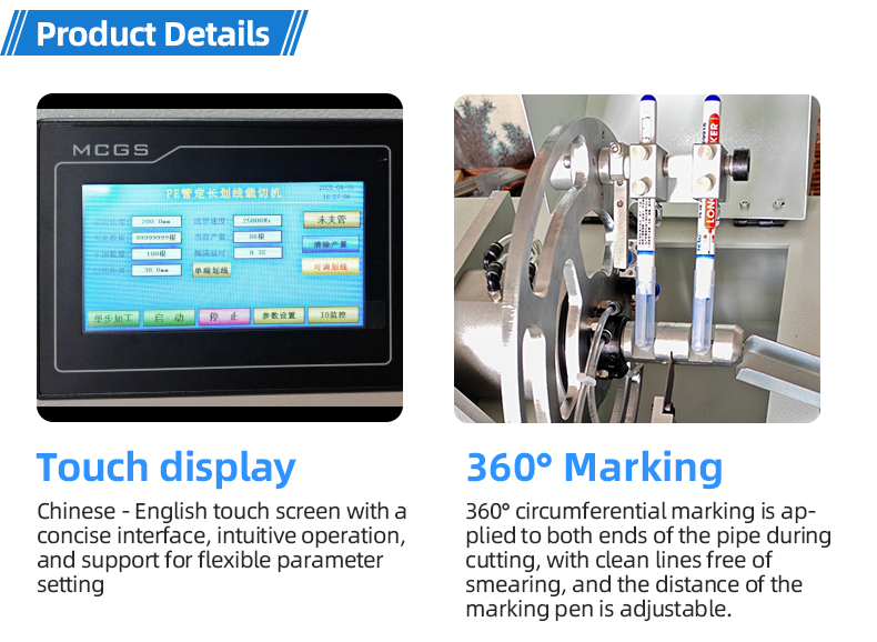 TR-360 Automatic Marking And Pipe Cutting Machine — detail 8