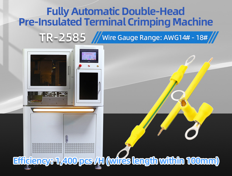 TR-2585 Automatic Double - Head Pre - Insulated Terminal Machine — detail 4