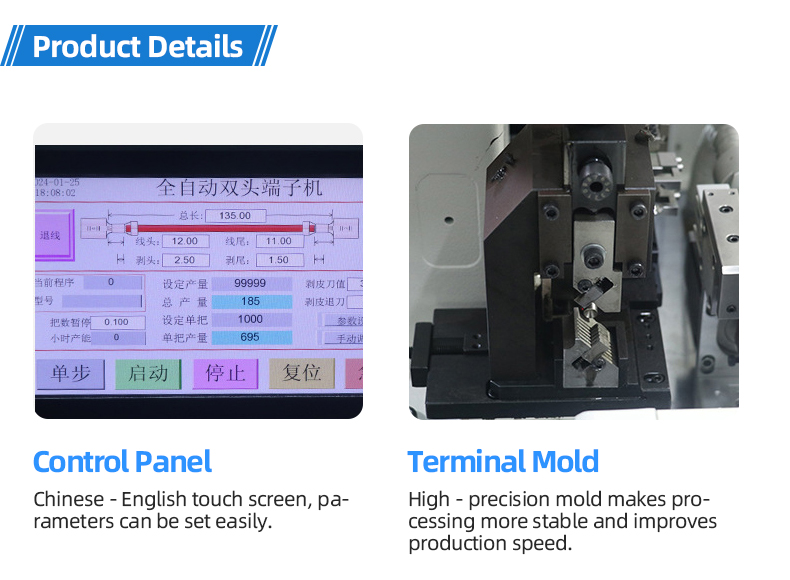 TR-2585 Automatic Double - Head Pre - Insulated Terminal Machine — detail 7